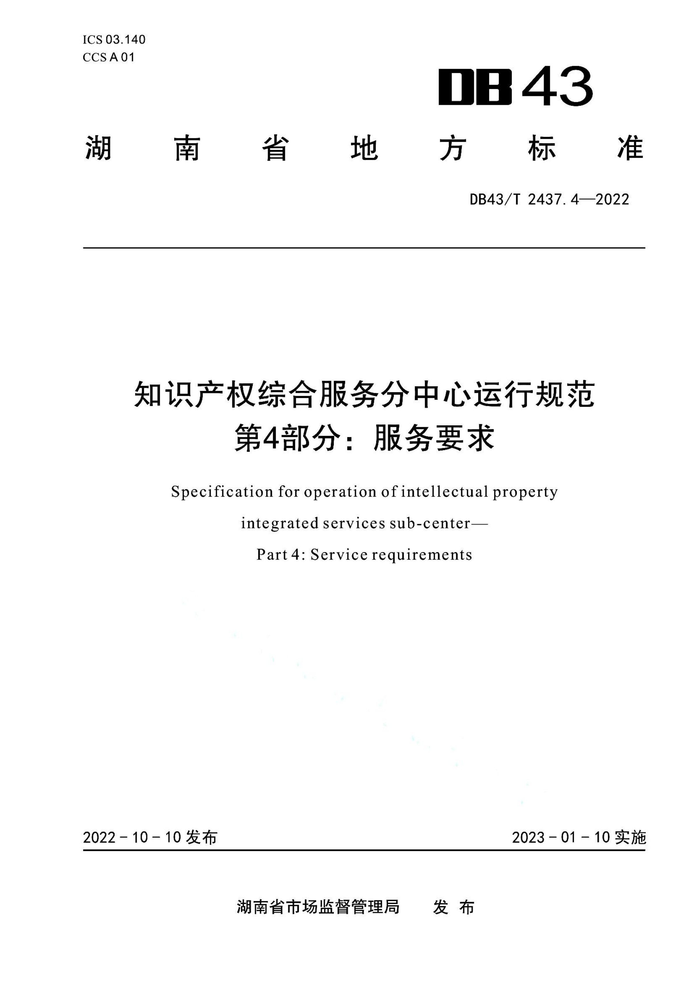 资源详情图